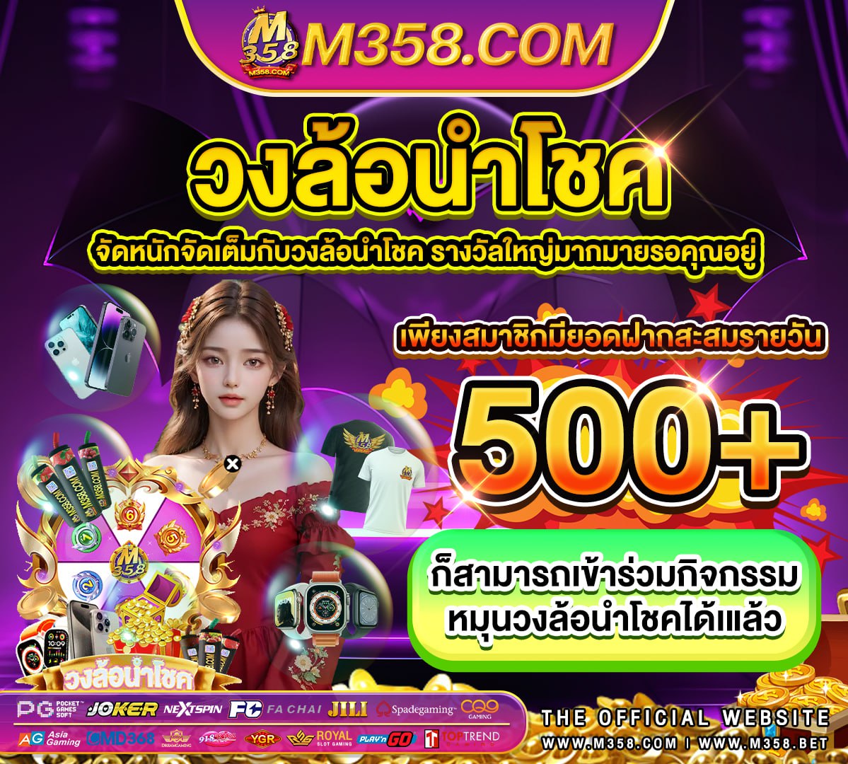 pg-gold 789 เล่นเกมส์pg